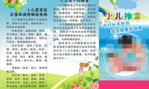 小儿肠胃康颗粒的临床应用-小儿肠胃康颗粒多少钱一盒网-分享小儿肠胃康颗粒的用法用量，小儿肠胃康颗粒用量法和用法知识库
